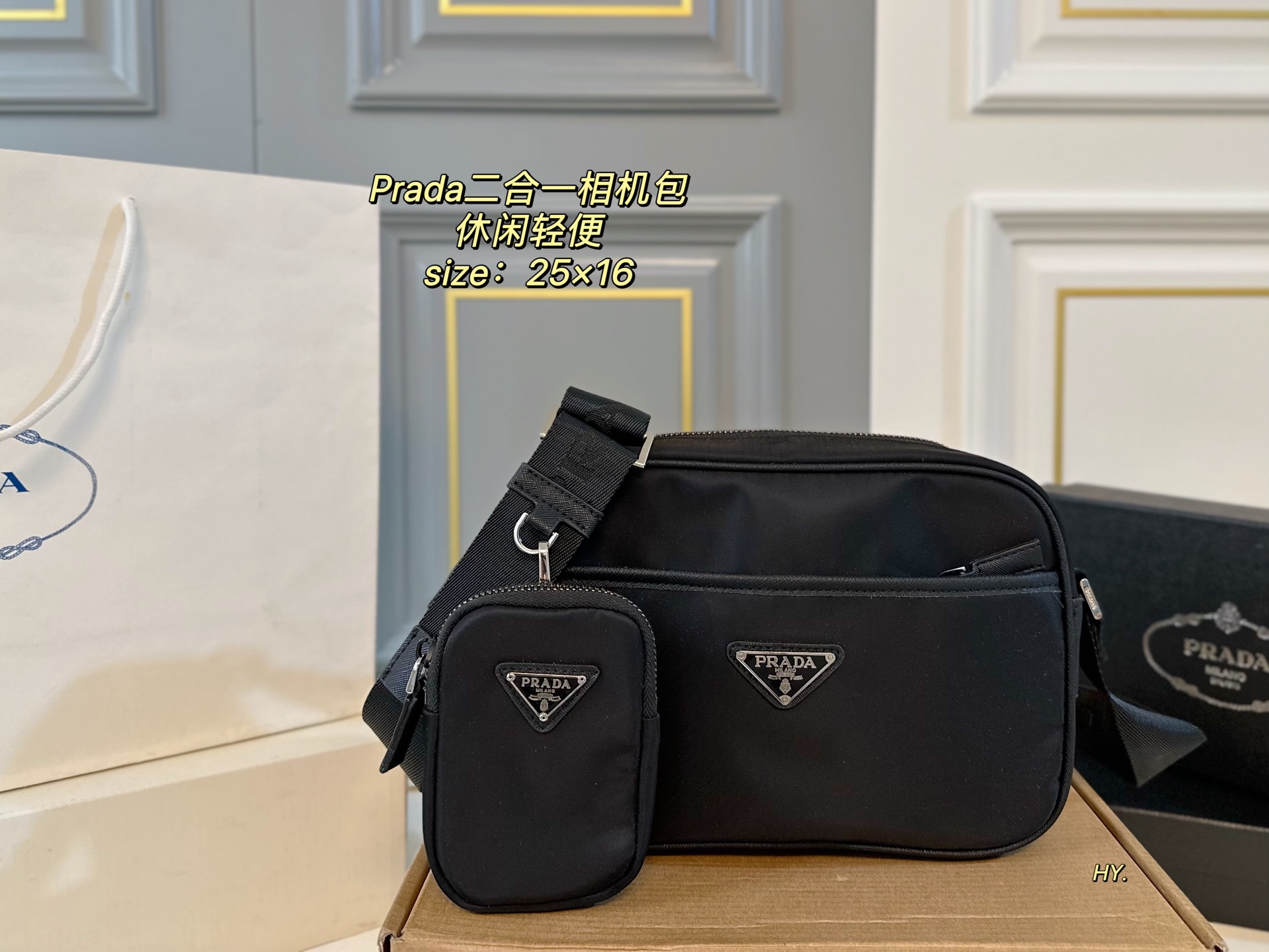 PRADA bag 115